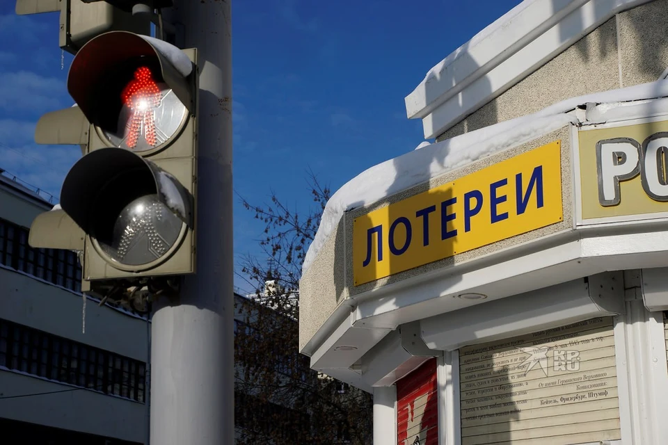Помимо квартир свердловчане выиграли более 36 миллионов рублей