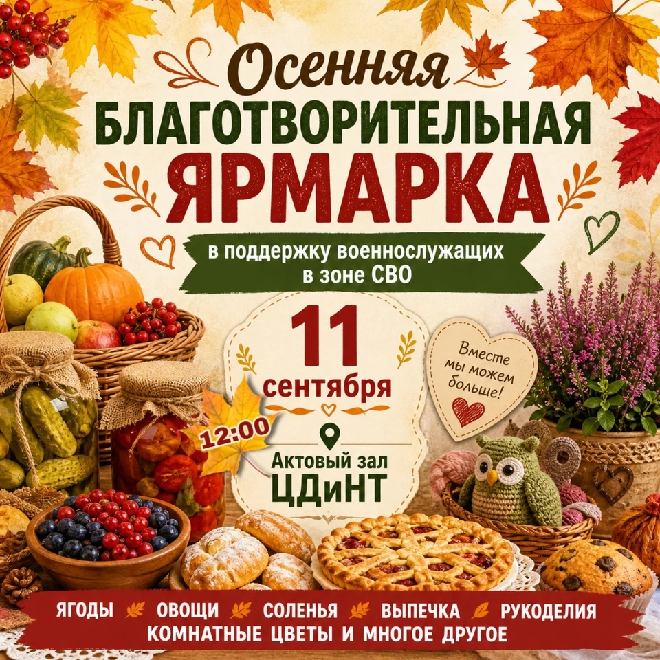 Фото: администрация Красноселькупского района