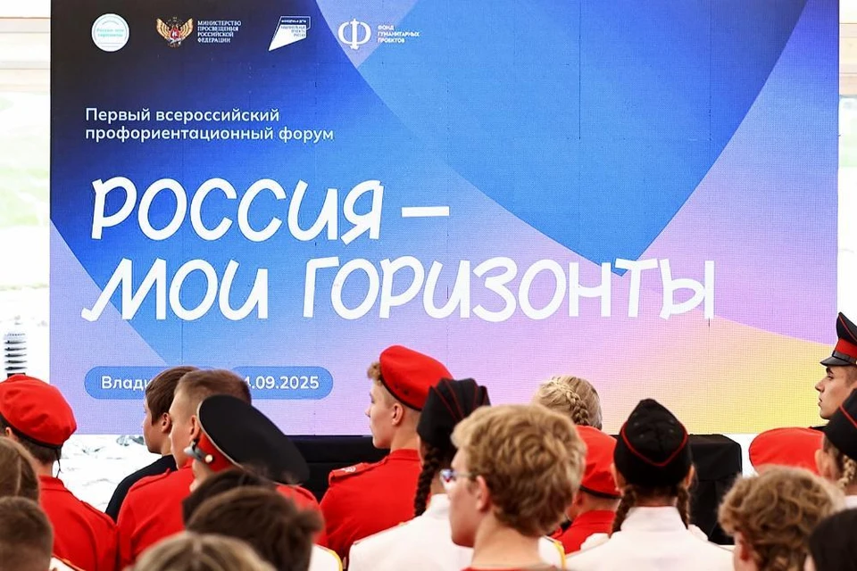 Фото предоставлено Министерством образования Владимирской области