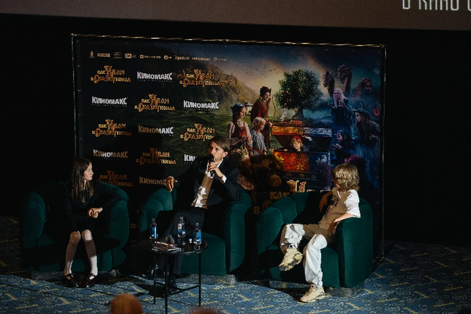 В казанском кинотеатре «Киномакс-IMAX» состоялся премьерный показ фильма «Как Иван в сказку попал». Фото: «Киномакс-IMAX»