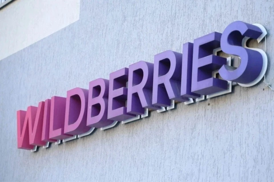 Wildberries заявило о выплатах большинству продавцов за реализованный товар