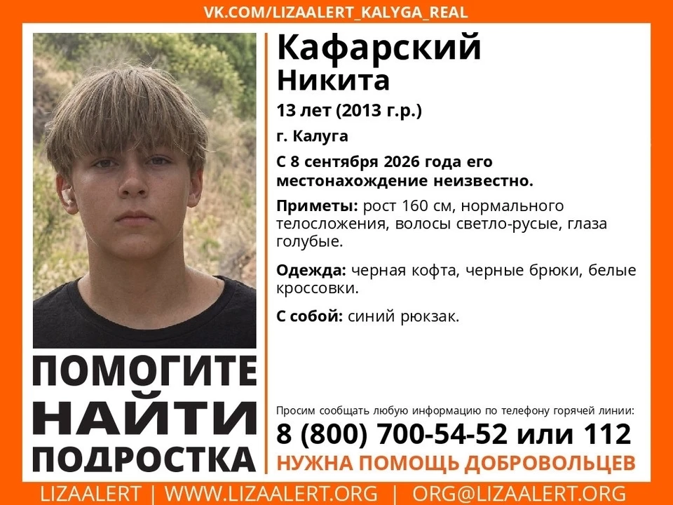 Приметы ребенка.