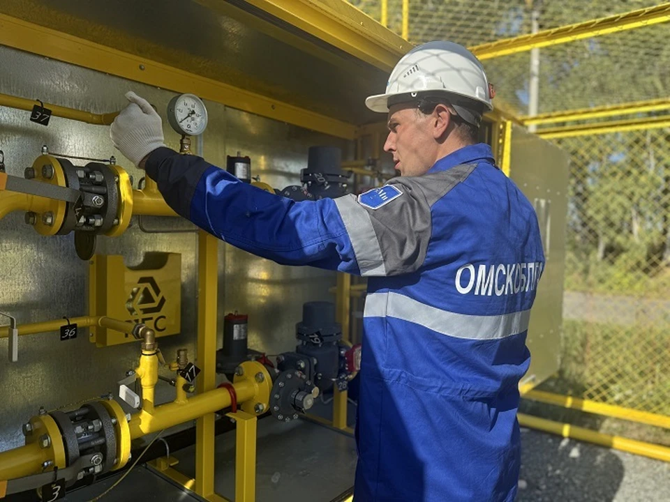 Фото: пресс-служба АО «Омскоблгаз».