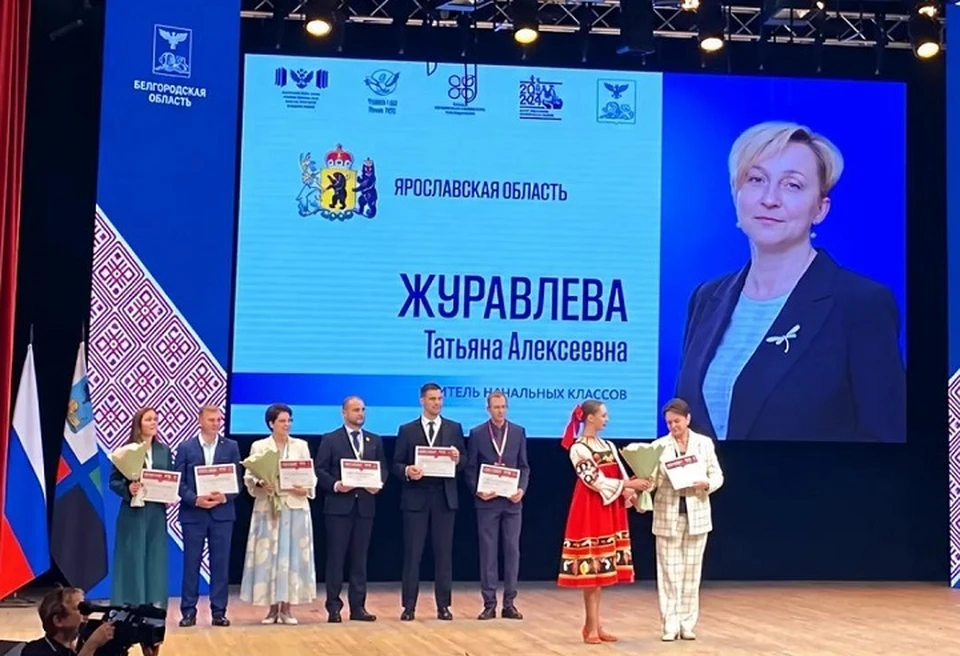 Татьяна Журавлева - в финале конкурса "Учитель года".