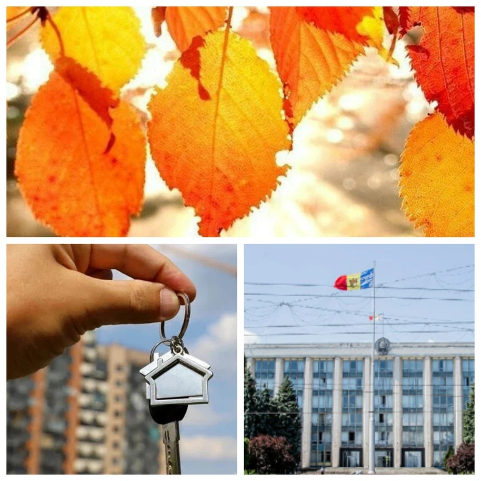 Главные новости в Молдове.