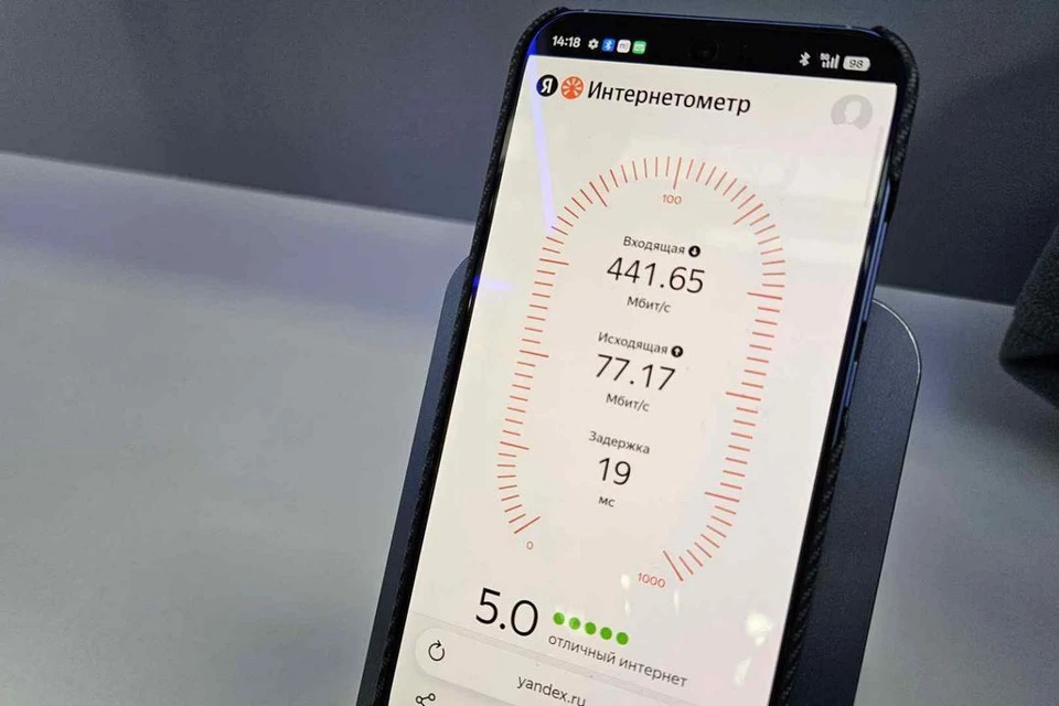МегаФон и YADRO запустили сеть 5G на российском оборудовании. Фото: пресс-служба ПАО МегаФон.