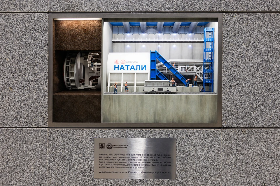 Фото: пресс-служба Градостроительного комплекса Москвы