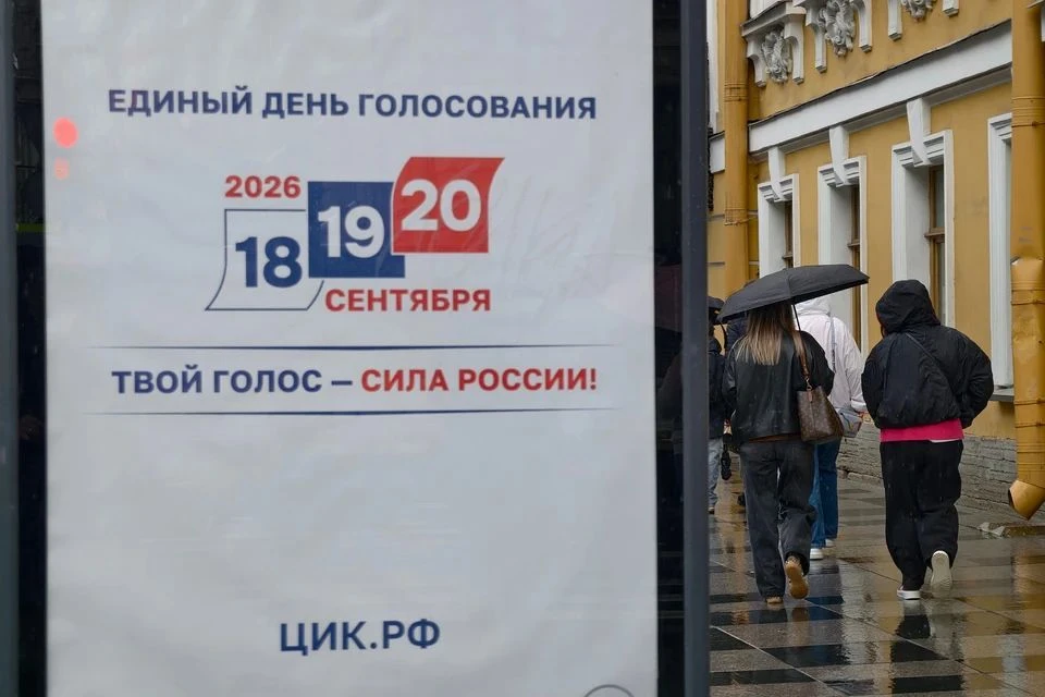 Выборам в России могут попытаться мешать с помощью ИИ: глава ЦИК предупредила