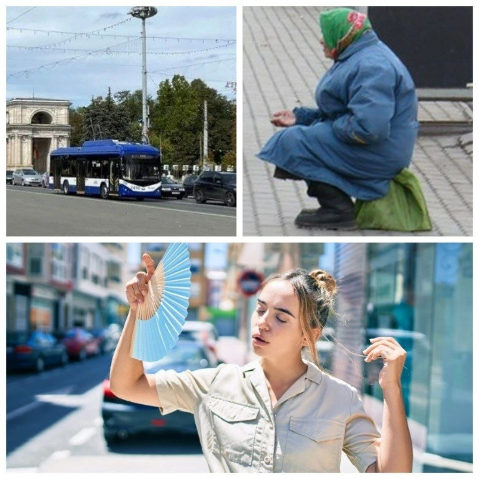 Главные новости в Молдове. Фото: Коллаж "КП"