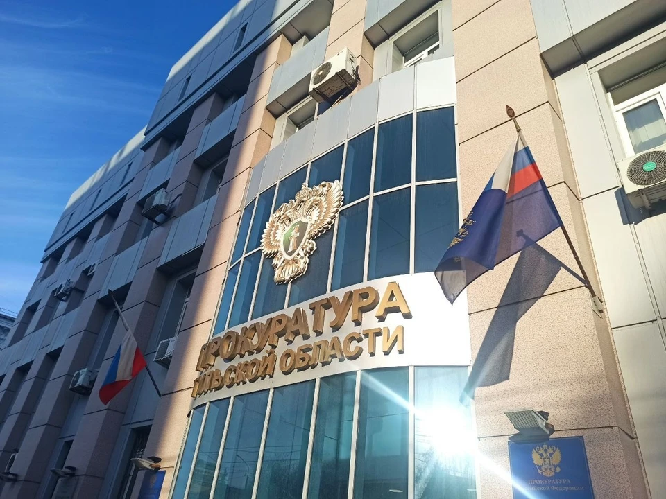 Предприятие устранило нарушения после вмешательства прокуратуры и заплатило штраф в Алексине Тульской области