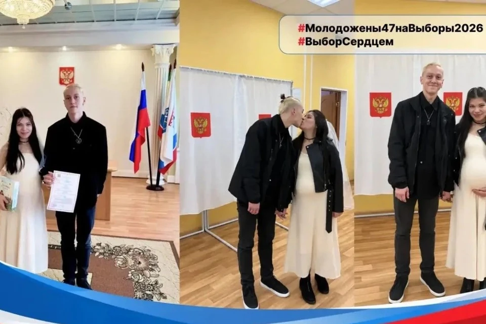 Молодые люди приехали на участок после ЗАГСа. Фото: Правительство ЛО.
