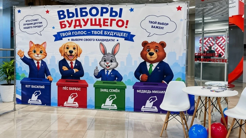 Фото Избирательной комиссии Белгородской области