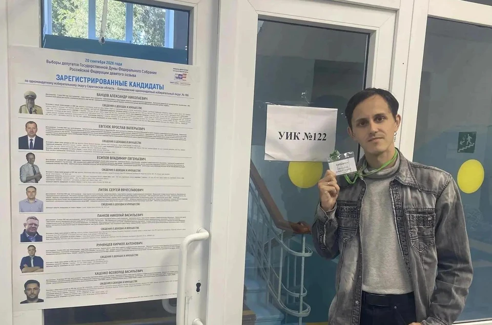 Наблюдатель отметил отсутствие нарушений на избирательном участке в Заводском районе