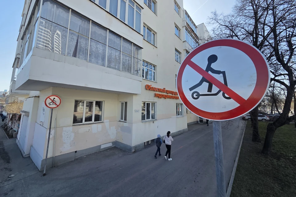 Сожитель украл электросамокат и проиграл деньги в онлайн-казино