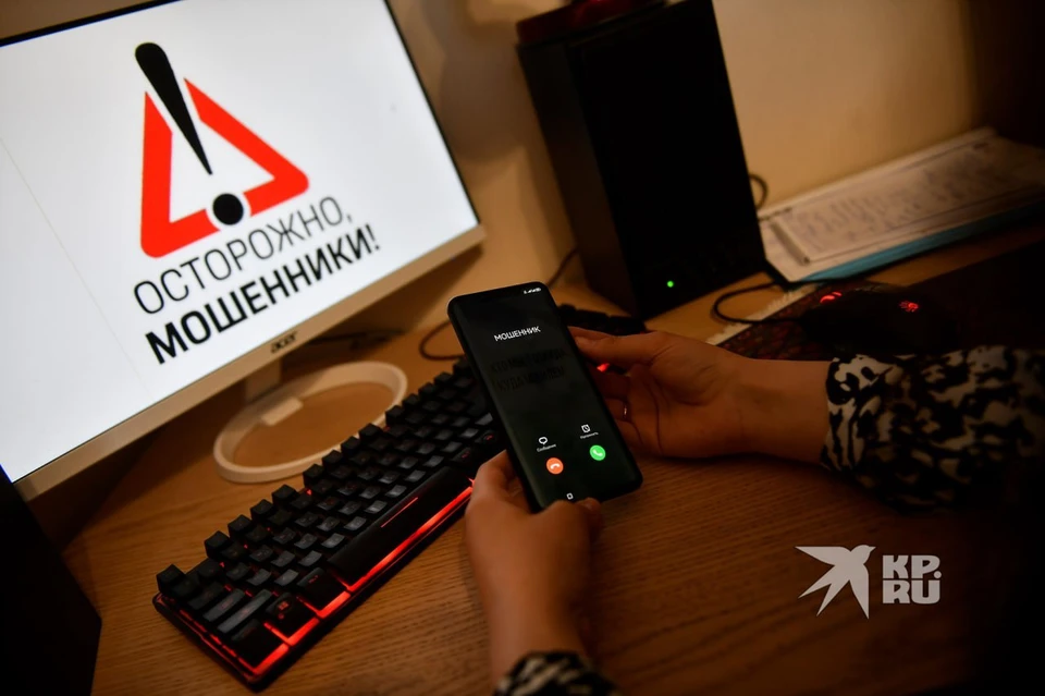В Невьянске мошенники похитили у 37-летней женщины 70 тысяч под предлогом инвестирования