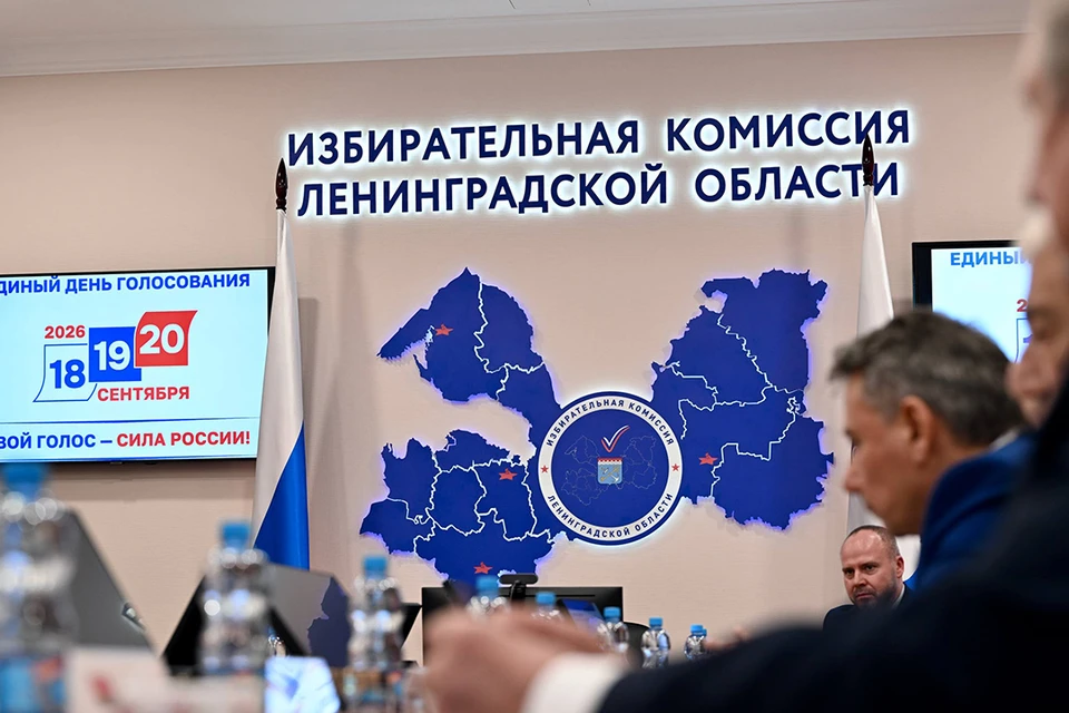 Выборы проходили 18-20 сентября.