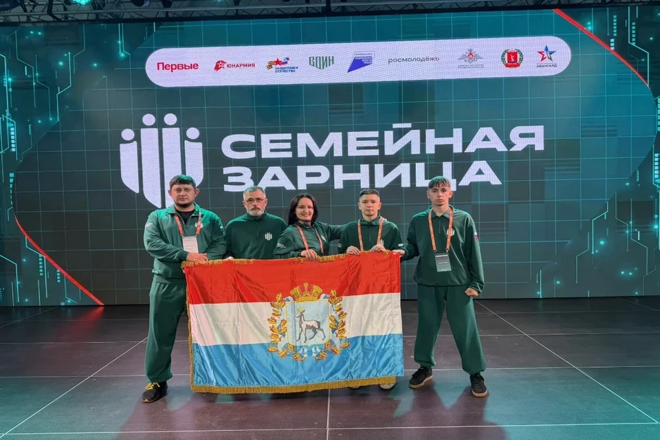 Семья из Самарской области примет участие в турнире. Фото: «Защитники Отечества».