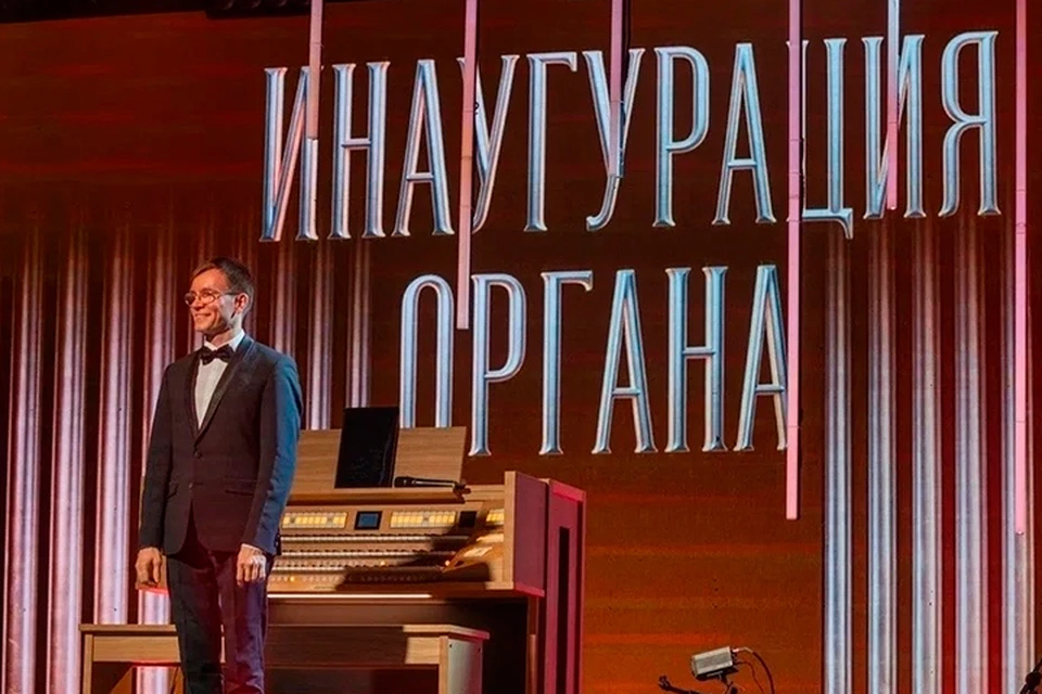 В Ижевске установили новый орган. Фото: Удмуртская государственная филармония