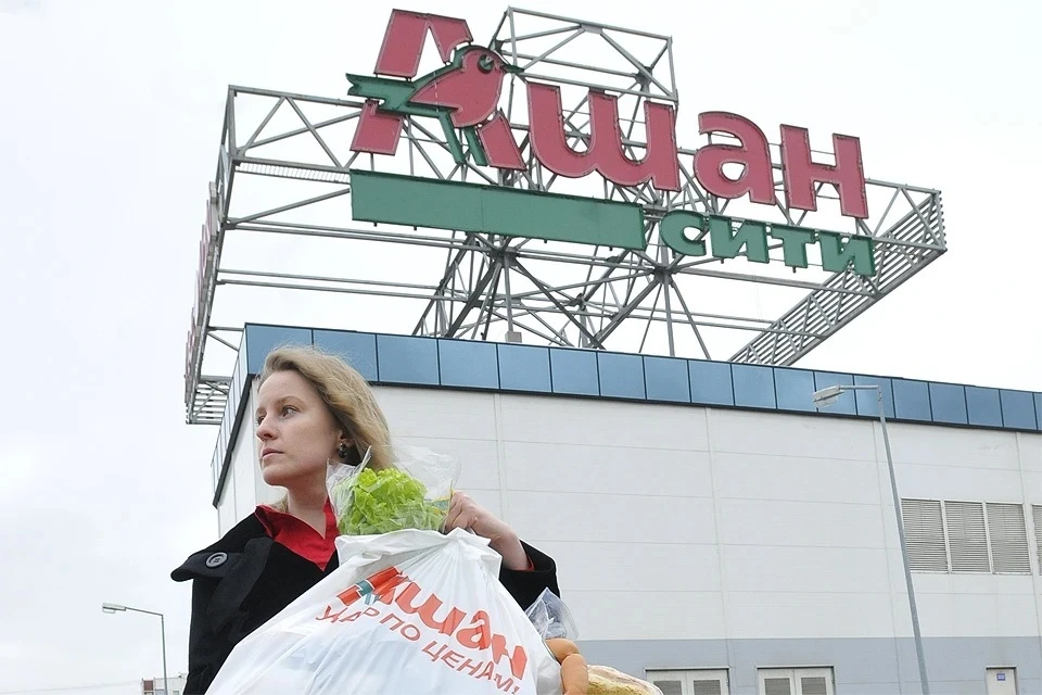 Французский Auchan не успел продать российский бизнес