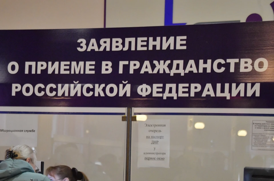 Участники СВО и члены их семей могут получить российский паспорт без вида на жительство и госпошлины