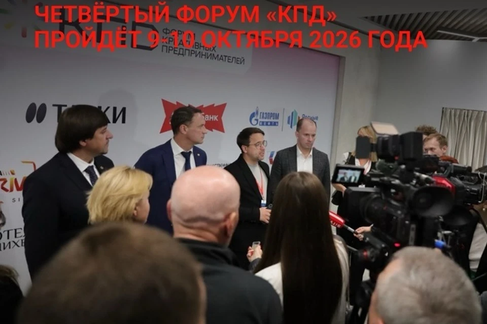 Фото предоставлено организаторами