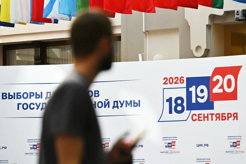 ЕС пытался вмешаться в выборы в Госдуму