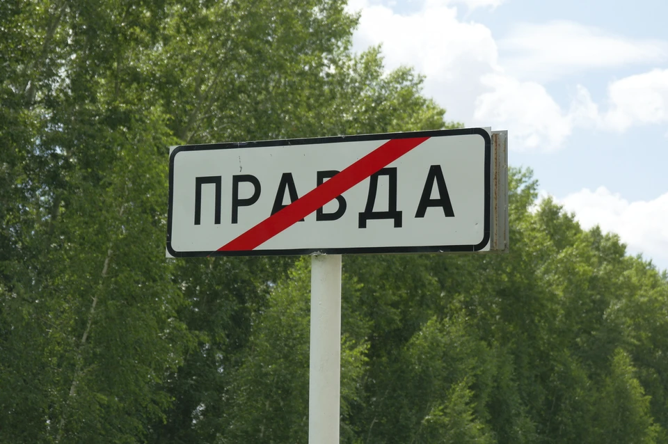 ЦУР опроверг фейк об утечке на заводе «Искра» после атаки БПЛА на Ульяновск