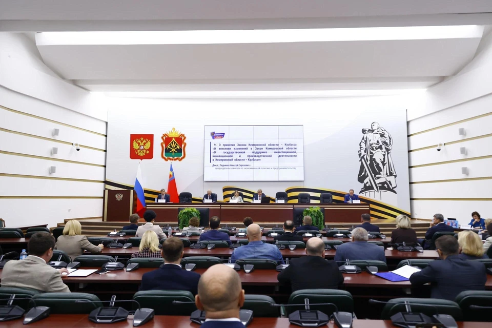 Фото: парламент Кузбасса.