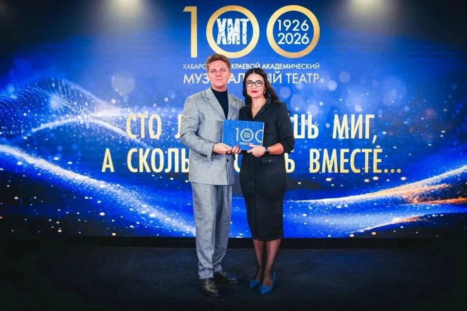 Фото: Хабаровский краевой академический музыкальный театр