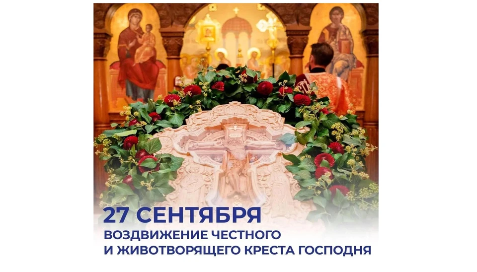 Сегодня один из самых почитаемых праздников в православии. Фото: Пресс-служба губернатора Севастополя, max.ru/razvozhaev