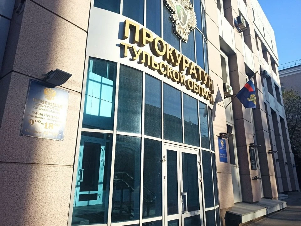 В Туле прокуратура отсудила более 200 тысяч рублей для пенсионера, сломавшего ногу на обледенелом тротуаре.