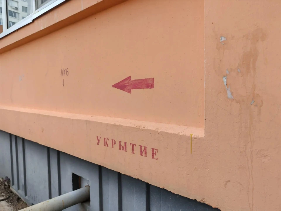 Угроза атаки БПЛА была объявлена рано утром 30 сентября.
