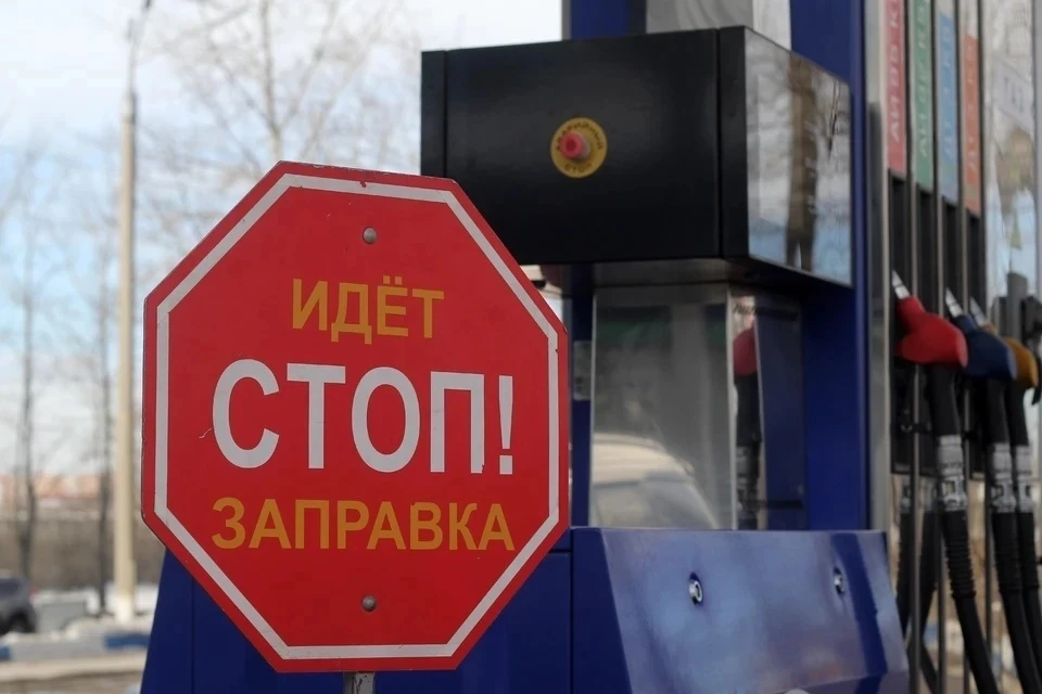 Логистические трудности напрямую влияют на стоимость горючего