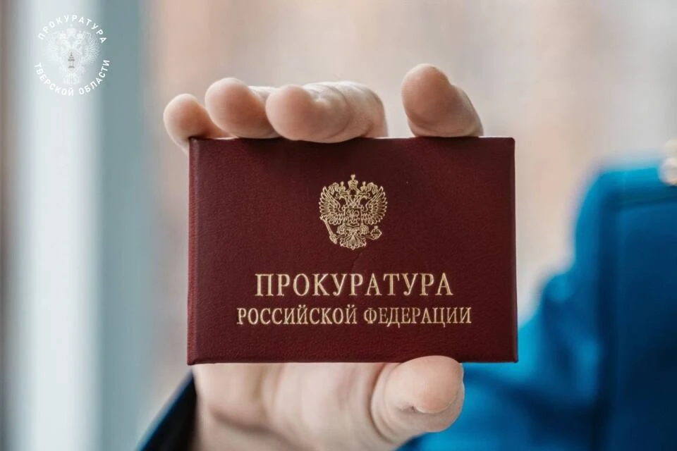 По решению суда на улице организовали уличное освещение. Фото: прокуратура Тверской области.