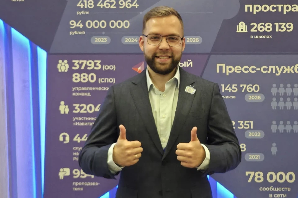 Александр Нерода. Фото: предоставлено правительством Тверской области