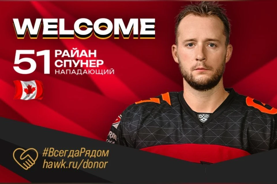 Так выглядело фото к новости клуба о возвращении игрока в 2024 году. Фото: ХК «Авангард»