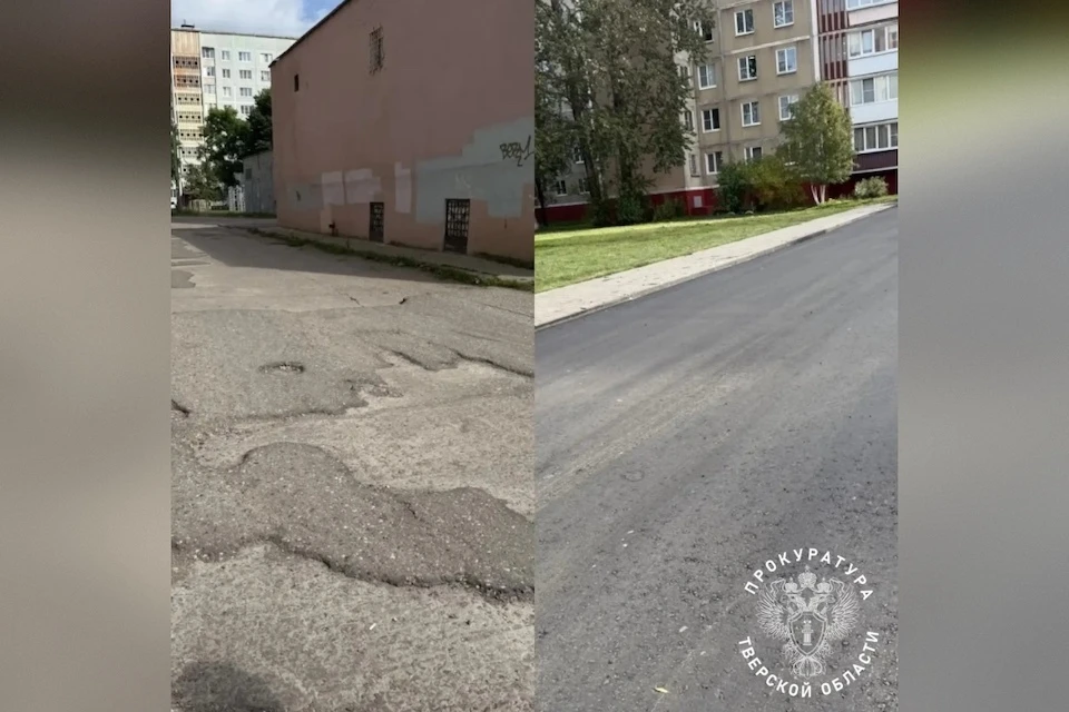 Получив "привет" от ведомства, дорожные службы отремонтировали проезд. Фото: прокуратура Тверской области.