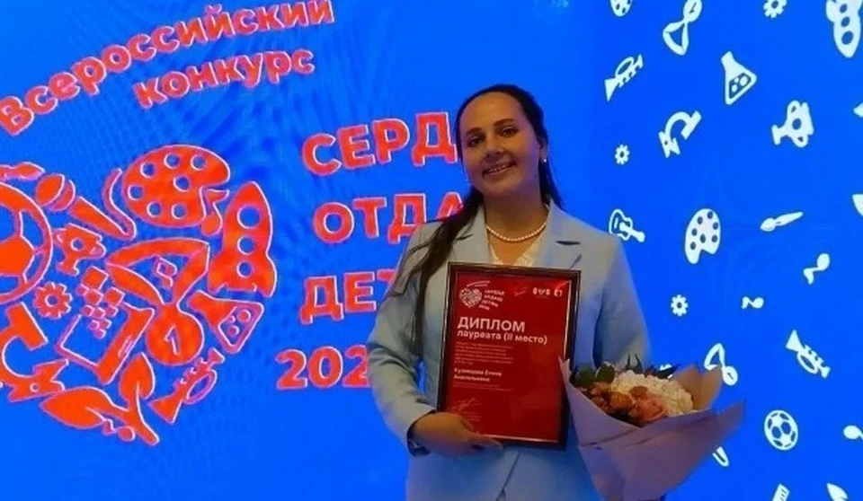 Елена Кузнецова завоевала серебряную награду на конкурсе «Сердце отдаю детям». ФОТО: канал МАХ Республика Татарстан