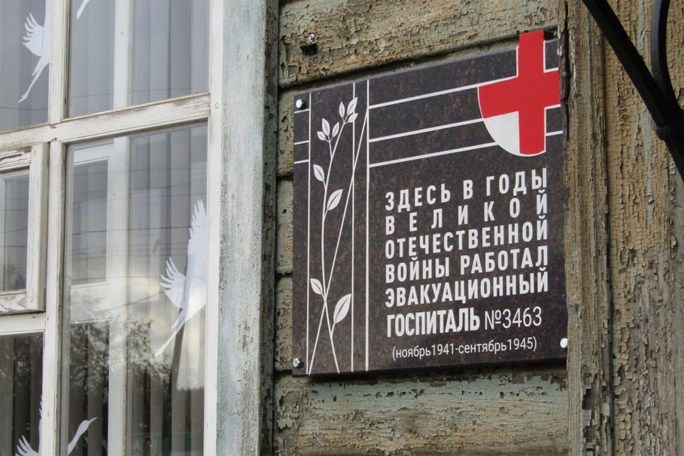 Фото: Региональное отделение партии «Единая Россия» в Пермском крае
