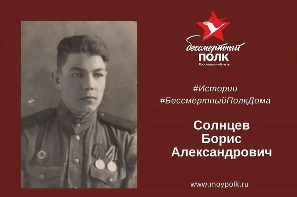 Ветеран Великой Отечественной войны был почетным гражданином Рыбинска. Фото: администрация Рыбинского округа.