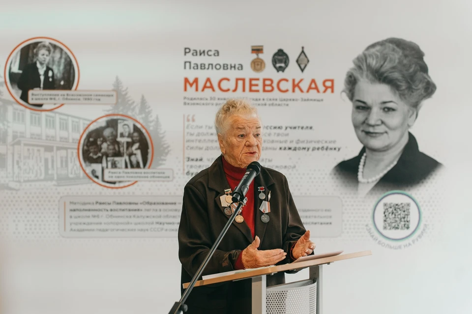 Фото: Анастасия Матюхина.