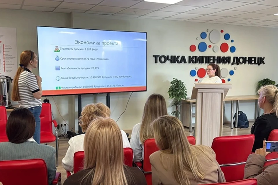 В ДНР 50 участников акселератора «Социальный бизнес с 0» защитили проекты. Фото: «Союз женщин ДНР»