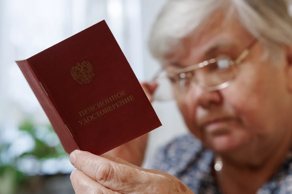 Россиянам досрочно выплатят все виды пенсий в ноябре Фото: Sergey Elagin/Business Online/Global Look Press
