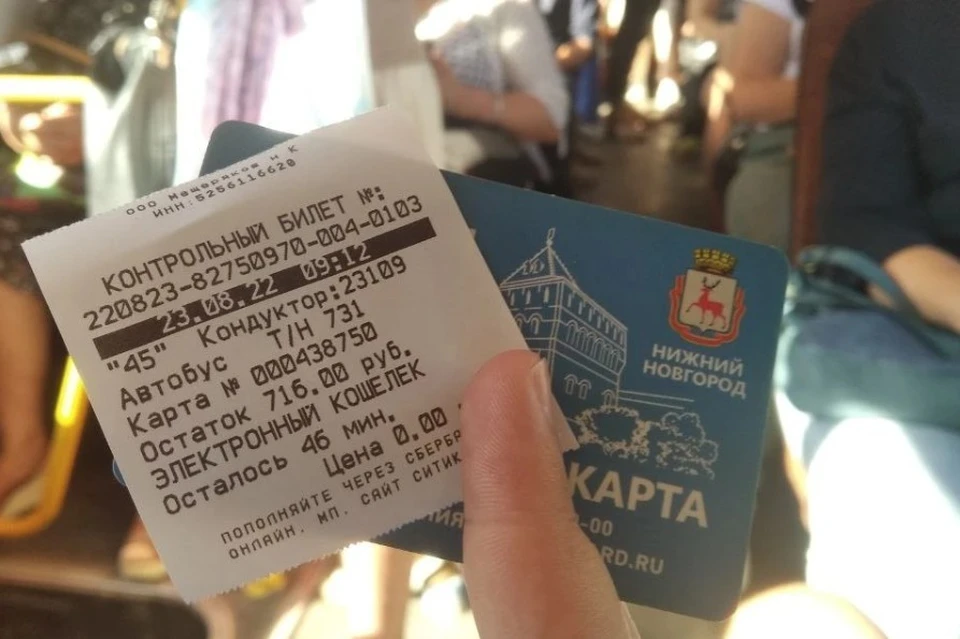 Пассажиропоток в общественном транспорте Нижнего Новгорода вырос на 7%.