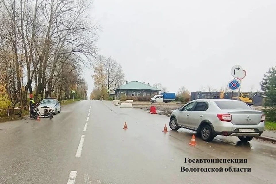ГАИ ВО