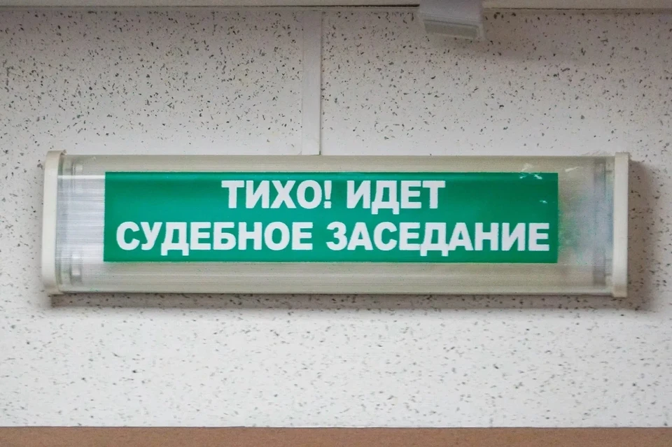 Кроме того, один из них подготовил поджог вышки сотовой связи на территории областного центра
