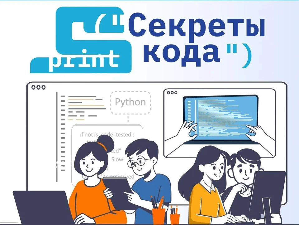 Фото: ПАО "Ростелеком"