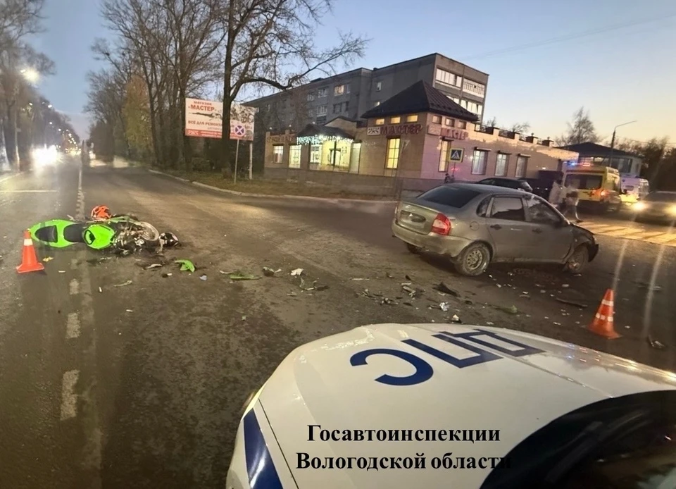 vk.ru/gai35ru