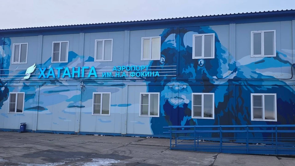 Фото: «КрасАвиа»