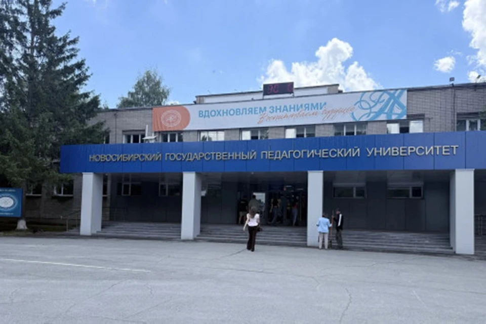 С 2024 года договоры о целевом обучении заключаются на Единой цифровой платформе «Работа в России». Фото: nso.ru